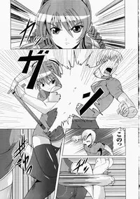 [Anthology] China Heroine Anthology Comics