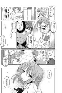 COMIC Penguin Club 2012-08 Vol.312 [Digital]