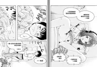 (C84) [Uran no Yakata (Uran)] SHY GIRL [Chinese] [無邪気漢化組]