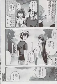 Manga Bangaichi 2009-08