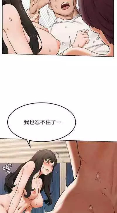 无声的战争 123-141 CHI