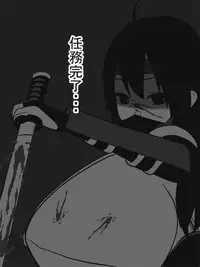 Bakunyu Paizuri Kunoichi