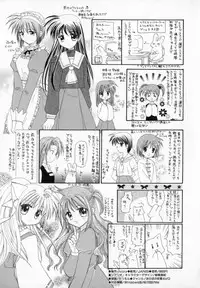 [宇佐美涉] Pastel Colors