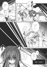 (C83) [Danshaku Ryou (Danshaku)] Patchudry (Touhou Project)