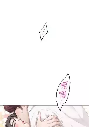 S-Mate 1-92 官方中文（連載中）