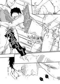 [Hoshi no Hako (Eto)] Movdai (Haikyuu!!) [Digital]