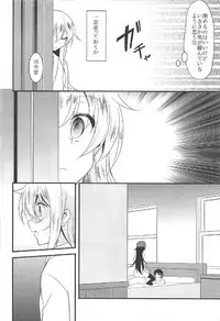 (C92) [Lolicon Trap (Ippon)] Akatsuki Hibiki to Love Love na 3P Suru Soushuuhen (Kantai Collection -KanColle-)
