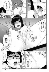 COMIC Mugen Tensei 2017-08 [Digital]