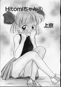 [Tama Noboru] Happy Hakusho