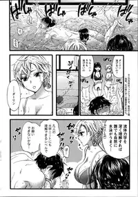 Action Pizazz Special 2014-08