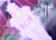 Little Savers Kaijin-ka Sakusen