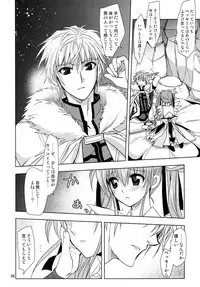 Koisuru Bakunyuu Kanban Musume wa Ochingin yori Tenchou ni Gohoubi Shitehoshii