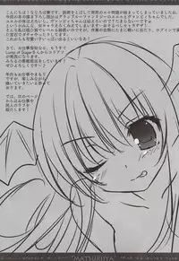 Rough Pon 28 Kakudai Ban