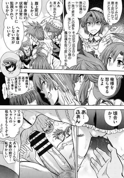 [Yagami Dai] Rance 10 ~Adult Edition~