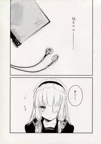 (C77) [Yo-kan (Yori)] Mari Kura (Dream C Club)