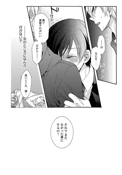 3-pun Instant no Chinmoku