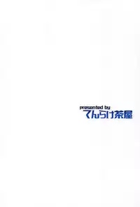 (C92) [Tenrake Chaya (Ahru.)] Matsurinoyoru no Naisho (Kantai Collection -KanColle-)