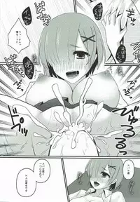 (C92) [senarinko (Sena Rinko)] Remzukushi (Re:Zero kara Hajimeru Isekai Seikatsu)