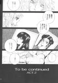 [DISCIPLINE (Halmaki)] Compassion (Virtua Fighter)