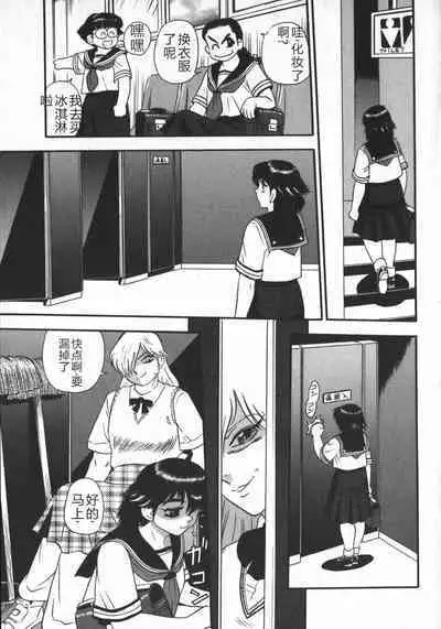 Waratte Butapan - Smile Butapan