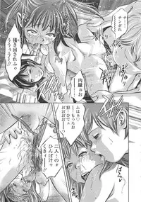 [Onikubo Hirohisa] Menu gai Service