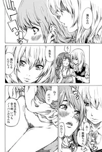 COMIC Penguin Club 2012-08 Vol.312 [Digital]