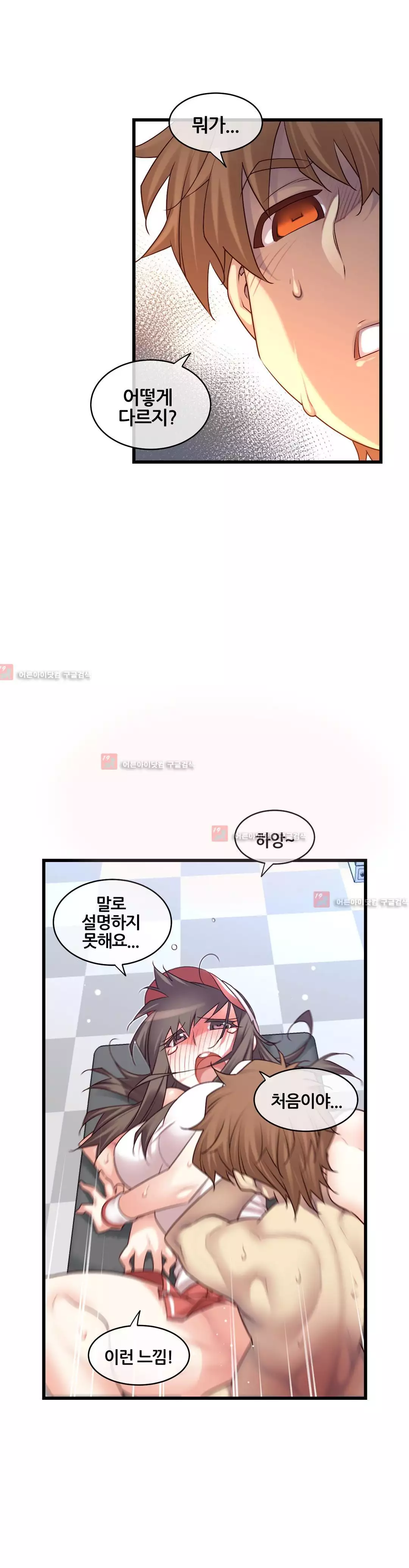 Master in My Dreams Ch.90-129