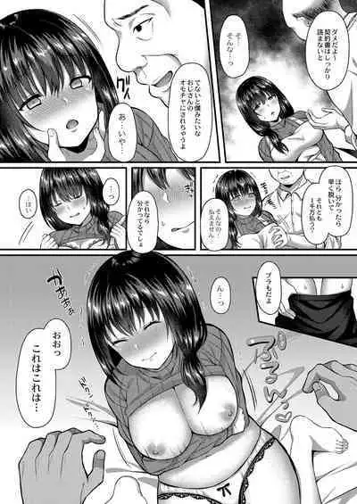 Ibitsu na Ai Demo Uketomete