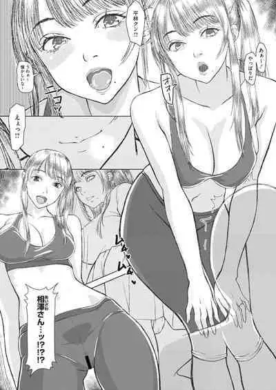 COMIC HOTMiLK Koime Vol. 38