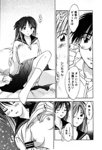 [Iogi Juichi] Kimagure Nightingale - The Capricious Nightingale