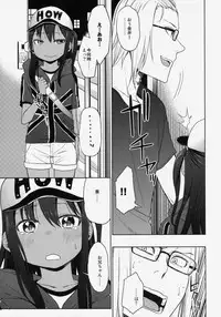 (C86) [Arekusa Thunder (Arekusa Mahone)] GirlS Aloud!! Vol. 06