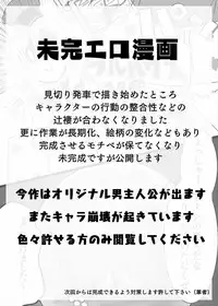 [amhoo!!] Mikan Ero Manga (Warship Girls R)