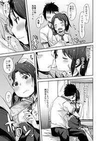 [Arekusa Thunder (Arekusa Mahone)] SMILE FOR YOU 4 (Smile Precure!) [Digital]