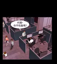 [Black October] Looser Ch.1~14 [Chinese]中文