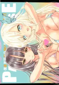 [Shoujo Gesshoku (Shimao Kazu)] PARADISE (Boku wa Tomodachi ga Sukunai)