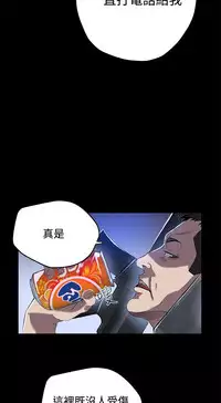 女神网咖 9-12 chinese