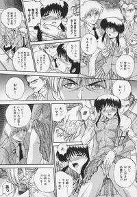 [Akahira Kirin] Yaeba Imouto ER