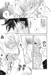 [Anthology] Shota Tama Vol. 1