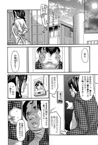 Comic Toutetsu 2015-06 Vol. 5