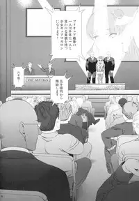 (C92) [Yamada Ichizoku. (Mokyu, Fukurokouji)] Zettai Fukujuu (Kirakira PreCure a la Mode)