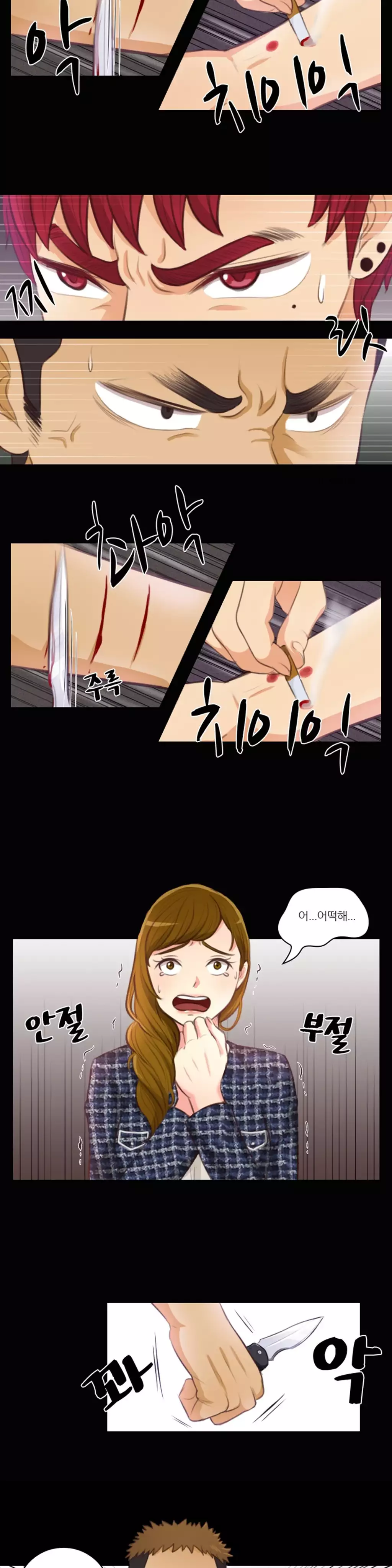 Before the 30 Ch. 0-35