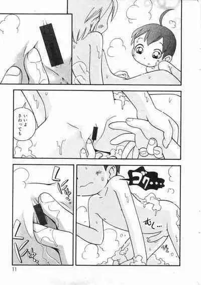 COMIC Minimon Vol. 8 (2003.8)