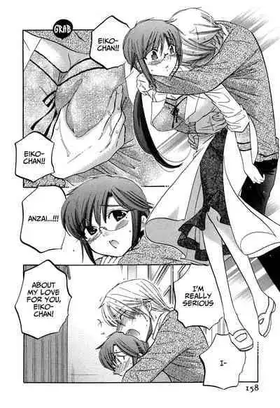 [Nakata Yumi] Mako-chan to Asobo! [English] [TOOR Scans]