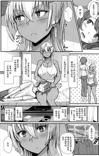 (C92) [NOSEBLEED (Miyamoto Issa)] LiLiM's kiss [Chinese] [CE家族社]