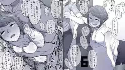 [Ushio] Twitter Toukou Matome