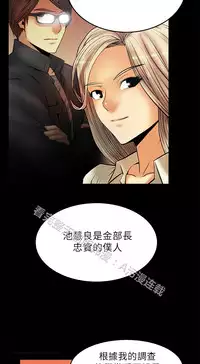 [哈士奇小子＆Minumindu] 心動！MY OFFICE LADYS 第1季 [中国翻訳]