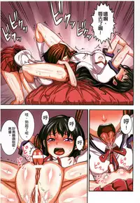 [Bonnari] Futa Majo Ecstasy [Chinese]