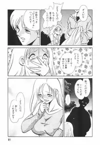 [Keno Yantarou] Hazukashime no Jikan