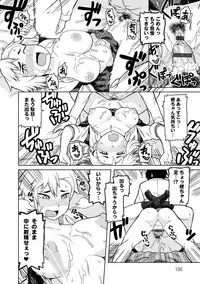 [Tsukudani] Lovely Short [Digital]