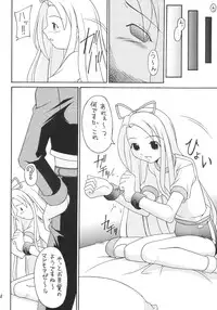 [Asanoya] Kanimiso (Makai Senki Disgaea)